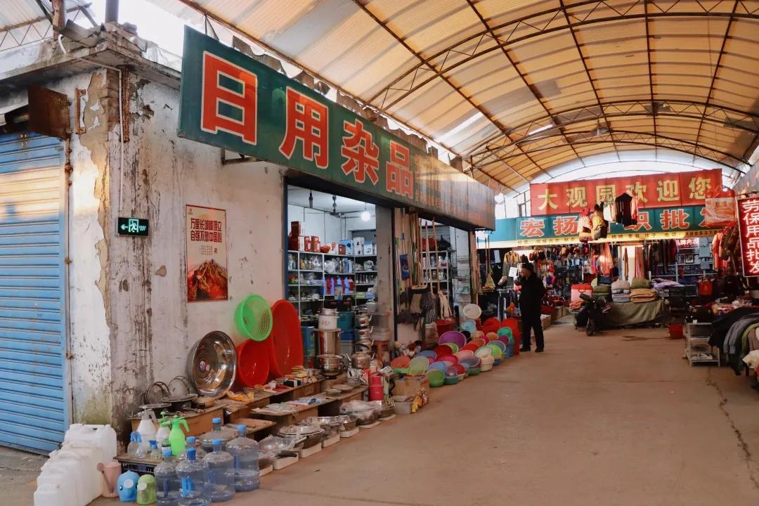 時光深處的回響 博克圖第二百貨商店與呼倫貝爾的日用雜品