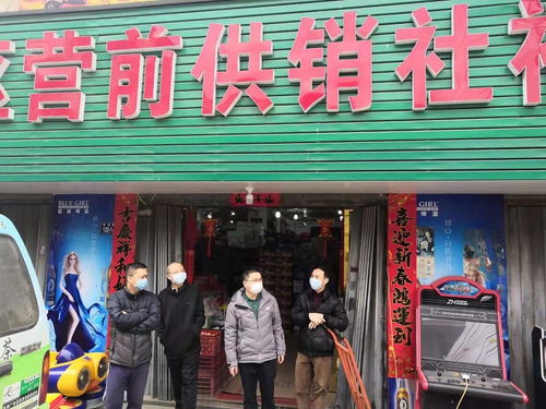 眾志成城 福州供銷人勇擔使命，全力保障日用雜品供應（二）